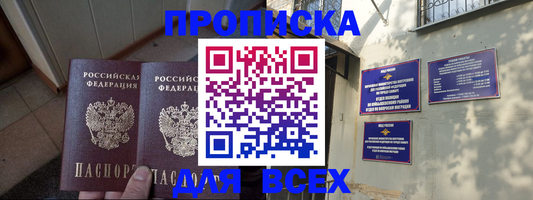 временная регистрация собственник в Ликино-Дулёво